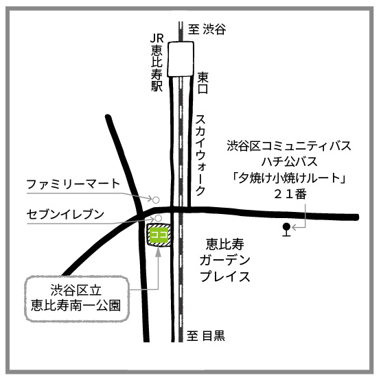 渋谷区立恵比寿南一公園地図